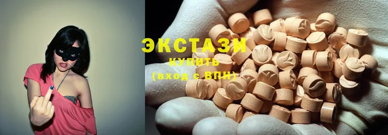 Ecstasy ешки  Багратионовск 