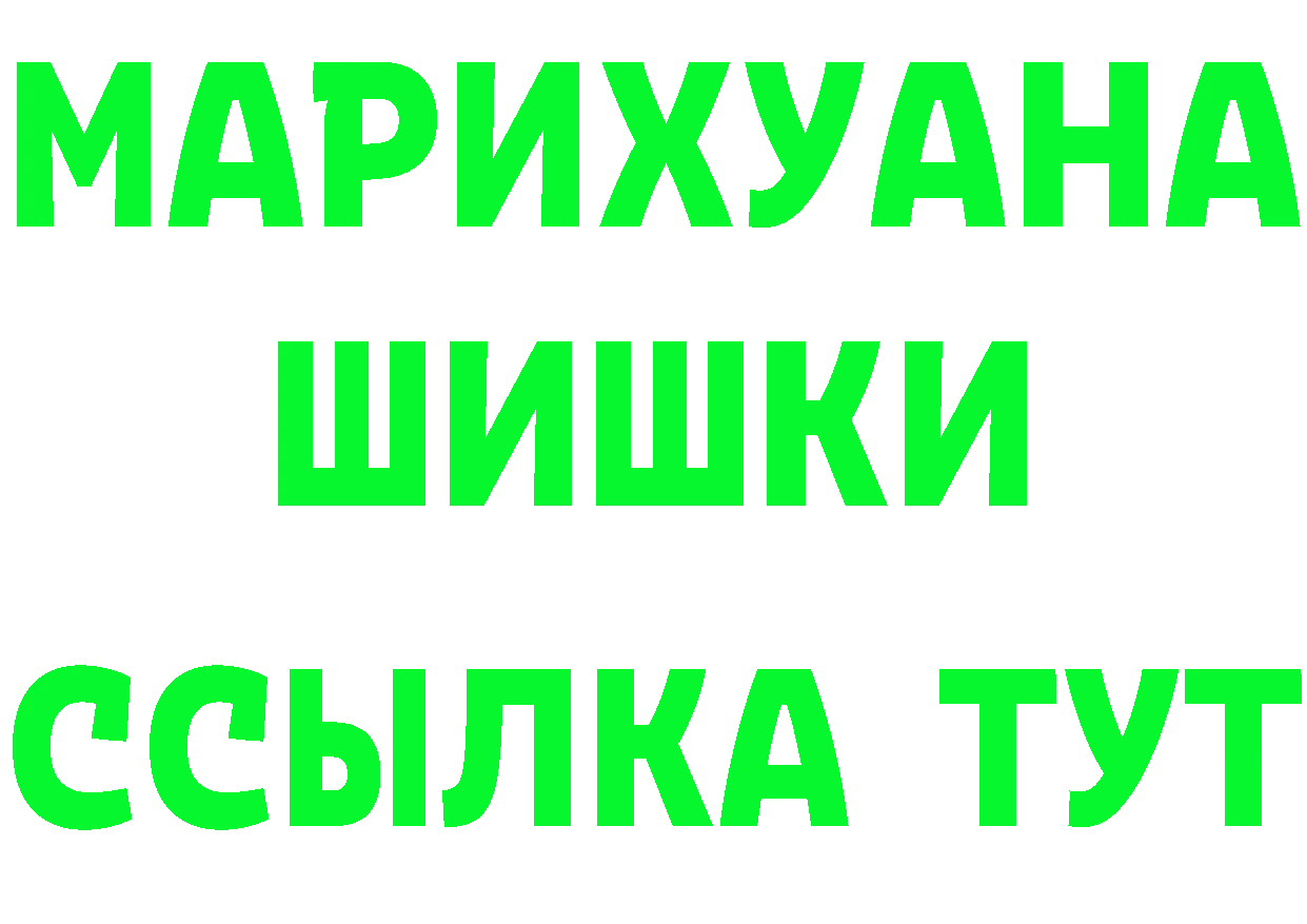 КЕТАМИН ketamine вход площадка omg Багратионовск